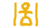 Logo di TRAMA DI TERRE ASSOCIAZIONE DI PROMOZIONE SOCIALE