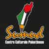 Logo di Sumud Centro Culturale Palestinese delle Marche APS