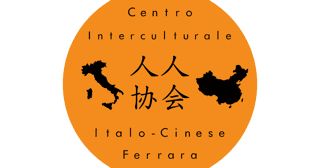 CENTRO INTERCULTURALE ITALO - CINESE FERRARA APS