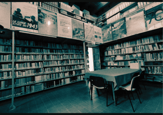 ISTITUTO PER LA STORIA DELLA RESISTENZA E DELL'ETA' CONTEMPORANEA DELLA PROVINCIA DI RIMINI ETS