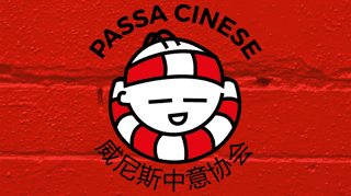 APS PASSACINESE