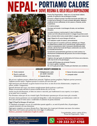 ASSOCIAZIONE CULTURALE SRI PREMA SAI ORGANIZATION APS