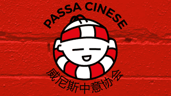 Immagine di APS PASSACINESE