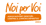 Logo di NOI PER VOI ODV