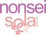 Logo di NON SEI SOLA BATTIPAGLIA - CONTRO LA VIOLENZA SULLE DONNE