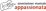 Logo di APPASSIONATA APS