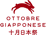 Logo di A.S.C.I.G. - ASSOCIAZIONE PER GLI SCAMBI CULTURALI FRA ITALIA E GIAPPONE APS
