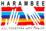 Logo di FONDAZIONE HARAMBEE AFRICA INTERNATIONAL ETS