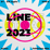 Logo di ASSOCIAZIONE CULTURALE LINE APS