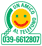 Logo di UN AMICO AL TELEFONO ODV